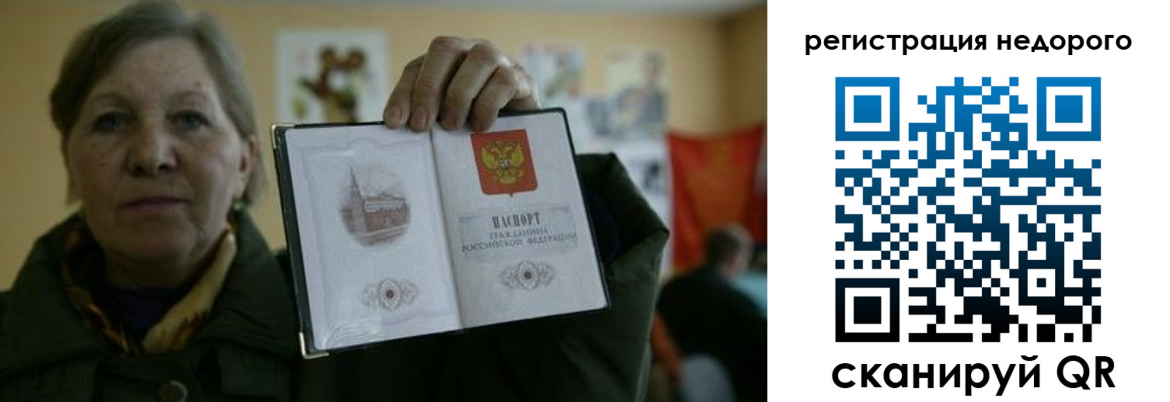 найти адрес прописки в Светлом